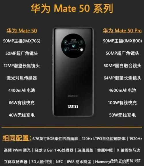 mate60预计上市时间及售价