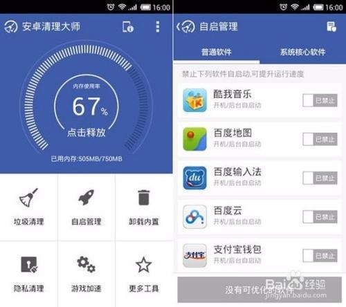 手机视频图片会卡死怎么回事