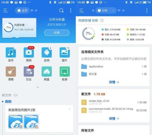 怎么把网盘文件放到es浏览器