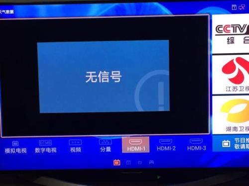乐教电视无信号怎么办