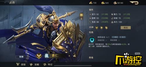 三国荣耀电视版怎么变强
