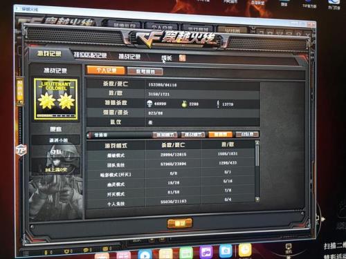 cf飞虎队的属性是什么
