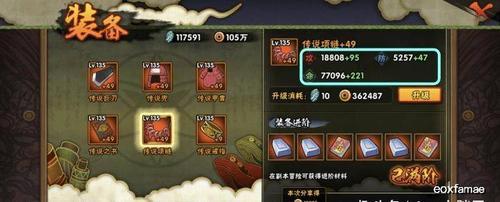 火影忍者段位是如何升级的