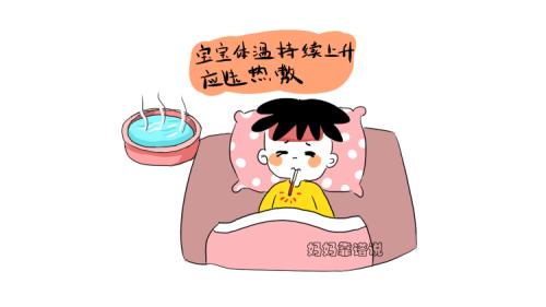 男友发烧冷如何回复
