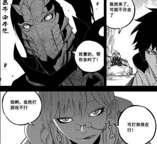 镇魂街武魂姬技能怎么升级