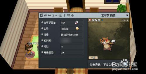 pokemmo喵喵带不变石会进化吗