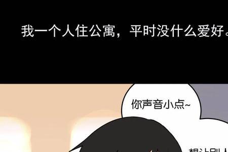 细思极恐是什么意思