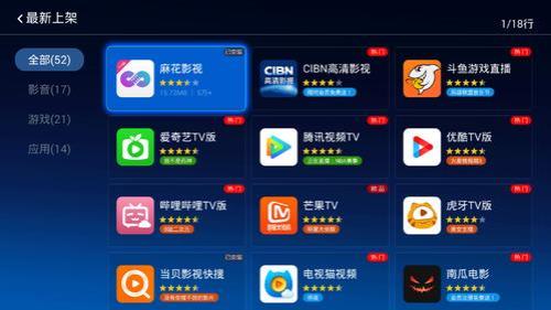 能看vip的追剧app