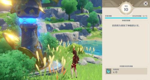 原神风神瞳共鸣石为什么不消失