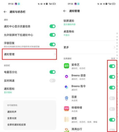 oppo手机视频聊天时怎么搜别的东西