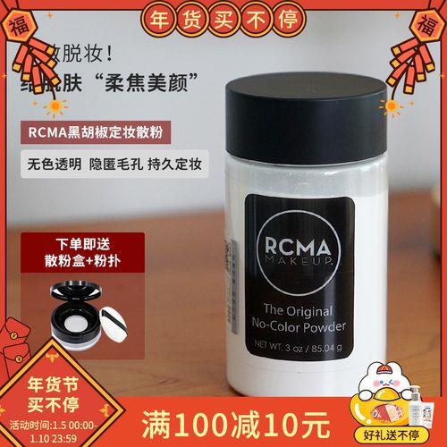 一个月80个g能随便用么