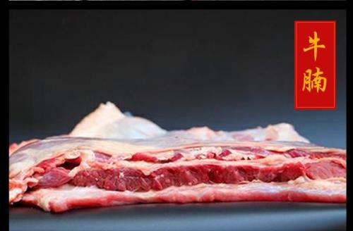 牛胸叉肉是最差的肉吗