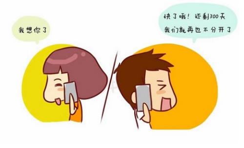 为什么我见到前女友心里会难过