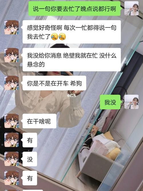 异地恋男朋友发烧了怎么办