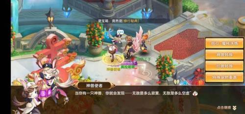 神兽年年怎么快速获得