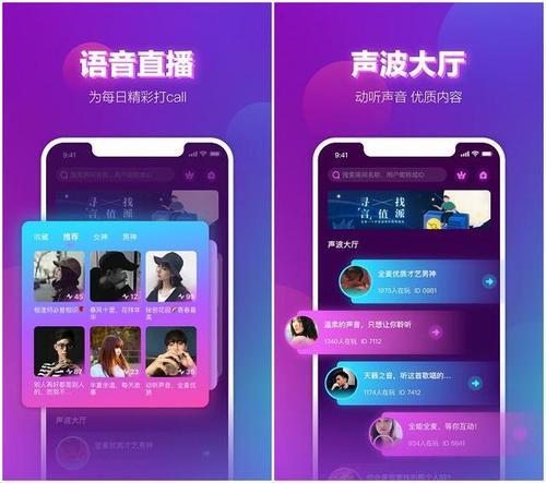 直播上链接配什么音乐好