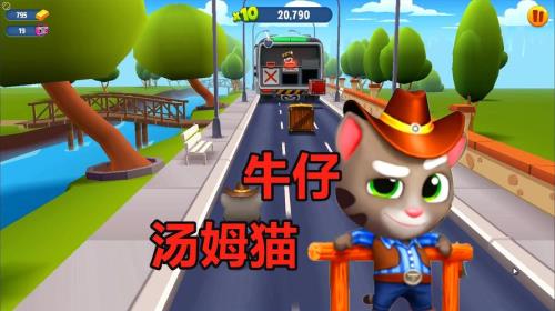 不用登录的汤姆猫跑酷怎么下载