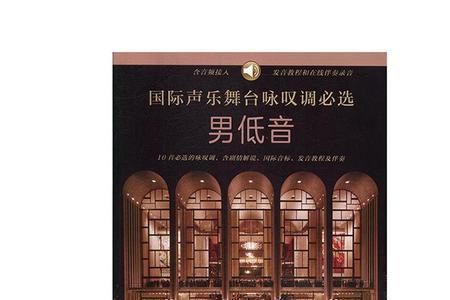 推荐几首适合低音男生唱的歌