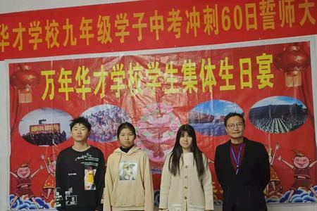 华才什么意思