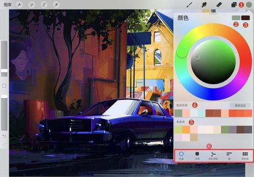 如何查看procreate版本