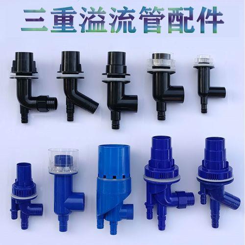 三重溢流下水噗噗响怎么解决