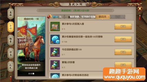 天龙八部2聚宝盆哪里领奖励