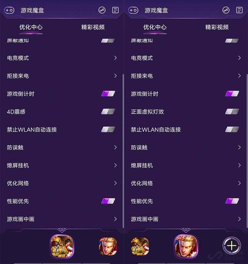 iqoo9和iQOOneo6哪个进游戏快