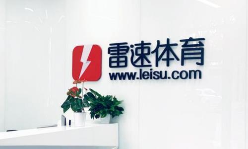 雷速怎么看直播