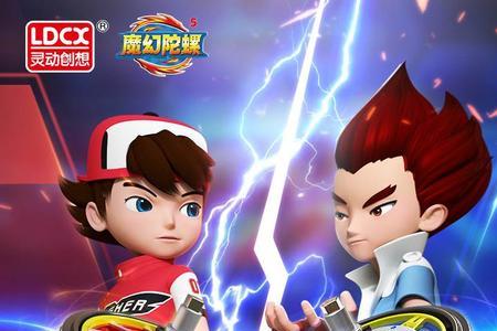 灵动创想魔幻陀螺坏了怎么修