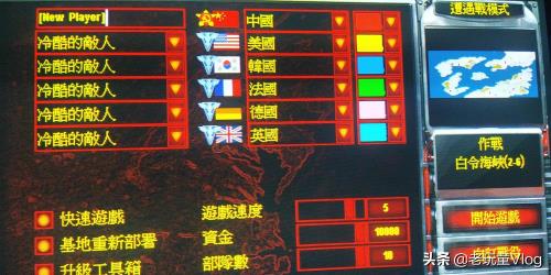 手机能玩红色警戒2共和国之辉吗