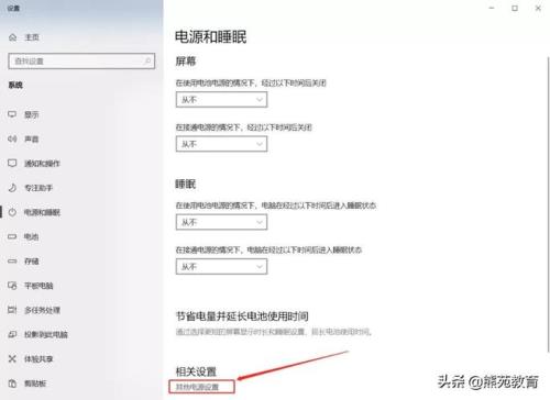 爆音模式是什么意思