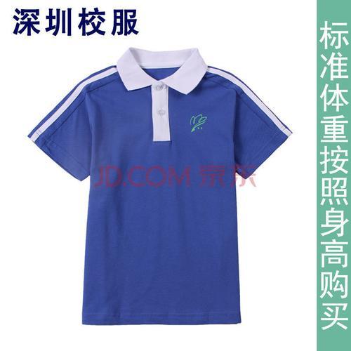 校服115码多大