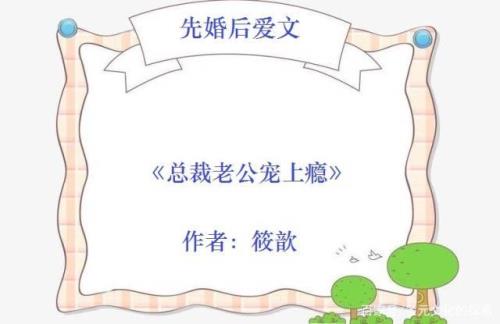 夏筱筱北宫煜结局