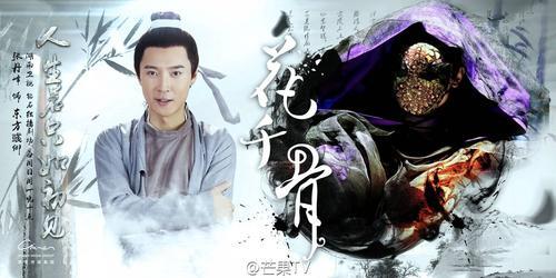 花千骨里东方是什么身份
