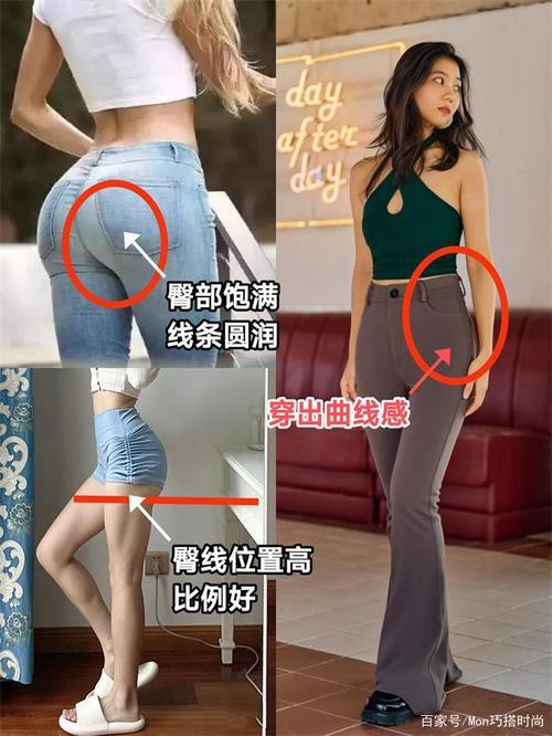 屁股大腿粗的女生特征