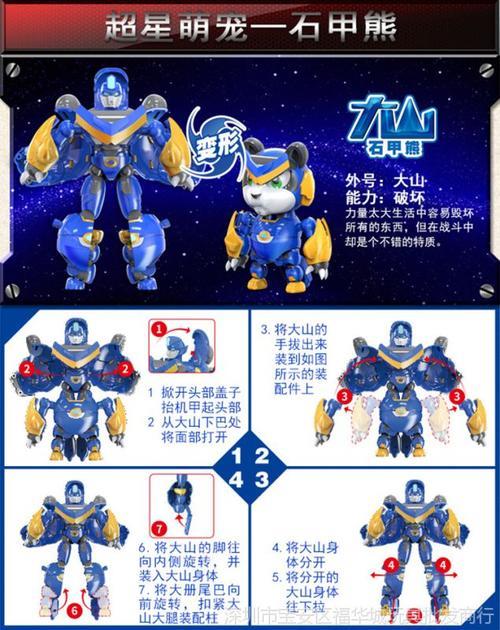 超星萌宠噼啪是属于谁的