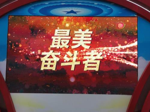 奋斗的一代人大结局