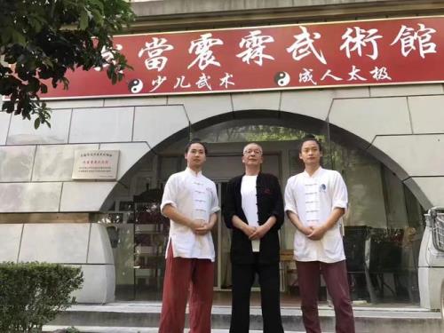 真实武当掌门人顺序表