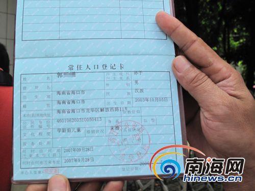 兵检户口本可以用照片嘛