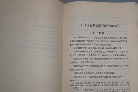 1979-1985年发生了什么事