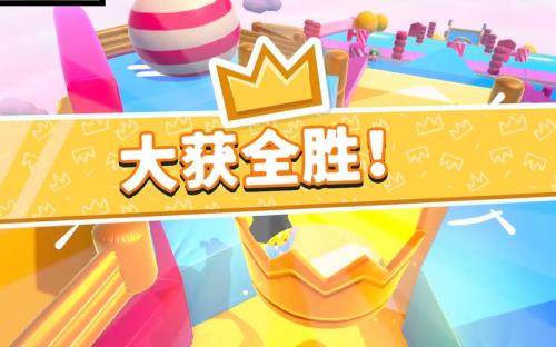 糖豆人马拉松挑战是什么