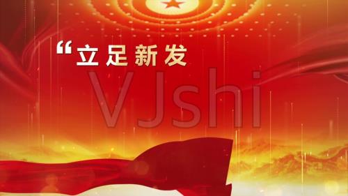 领导讲话是不是有字幕提示
