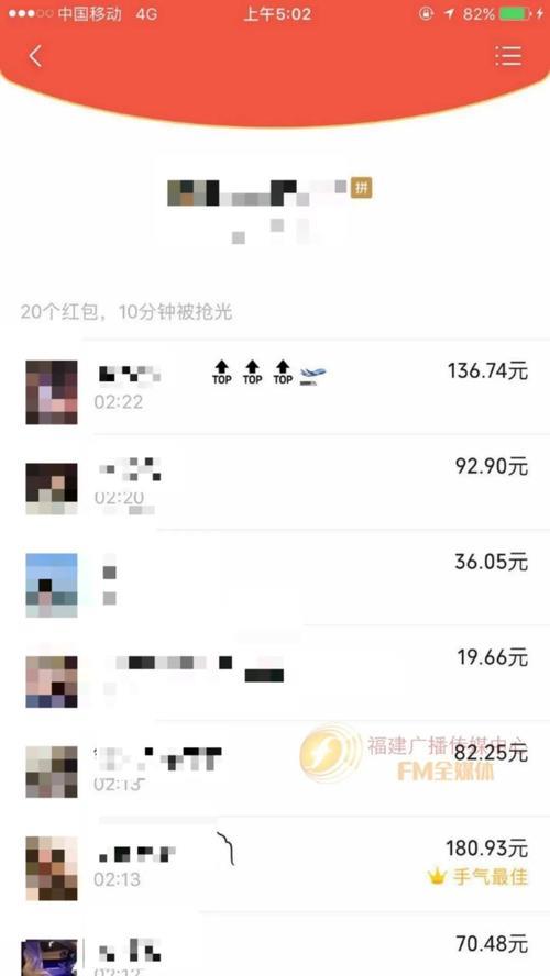 1万7000多分钟等于几小时