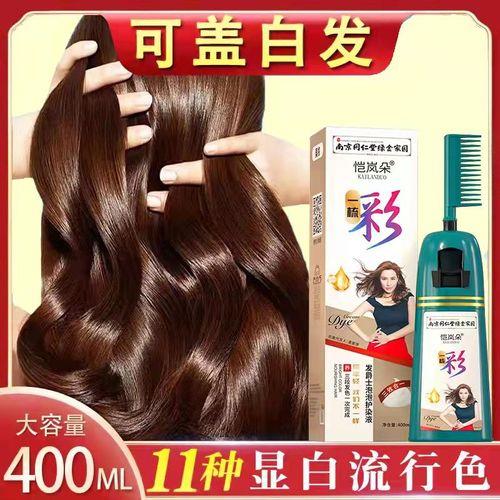 恺岚朵染发膏怎么确定正品