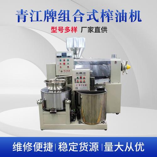 青江100型榨油机带电加热吗