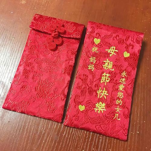 母亲节怎么给母亲发红包
