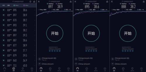 20mbps正常网速