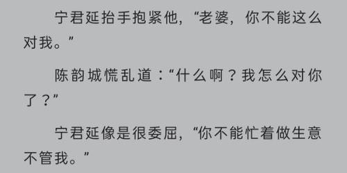 长佩怎么撤销删除章节