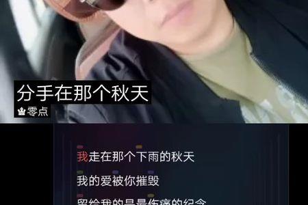 零点起步原唱