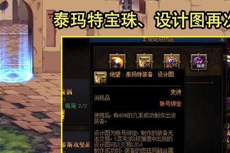 奥兹玛30属强宝珠每周都能竞拍吗